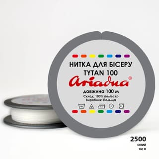 Бісерна нитка ТИТАН100, біла 100м Ariadna (уп. 10шт)