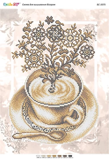 Схема для вишивання бісером Кава (част. виш.), арт. BS-3375