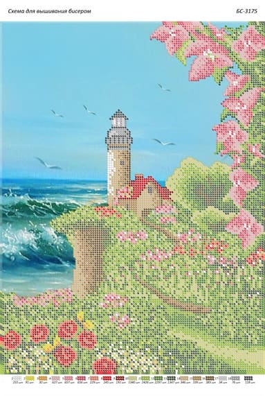 Схема для вишивання бісером Пейзаж з маяком, арт. BS-3175