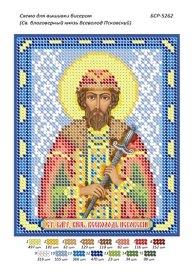 Схема для вишивання бісером Св. Бл. князь Всеволод Псковський, арт. BSR-5262