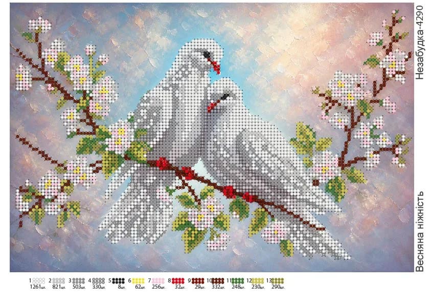 Схема для вишивки бісером: Весняна ніжність, 27*20см, арт. Н-4290
