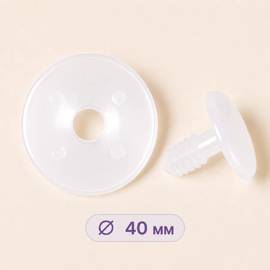 Суглоб гвинтовий для іграшок, 40 мм, 1 шт, арт. СГ-2/40мм