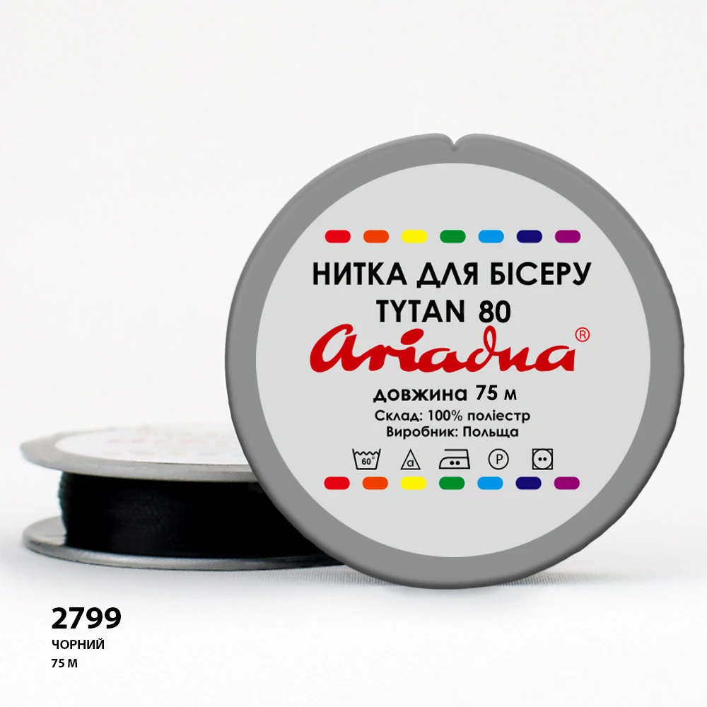 Бісерна нитка Титан 80, чорна 75м (уп - 10шт)