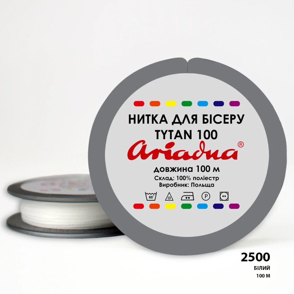 Бісерна нитка ТИТАН100, біла 100м Ariadna (уп. 10шт)
