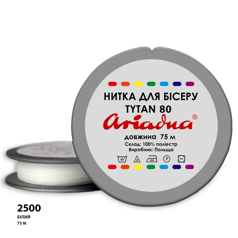 Бісерна нитка Титан80, біла 75м (уп. 10 шт)