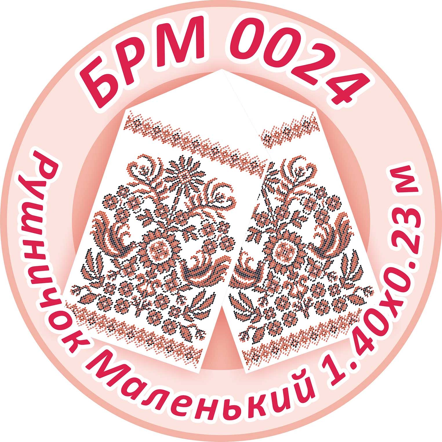 Схема для вишивання бісером - Рушник маленький, арт. BRM-0024