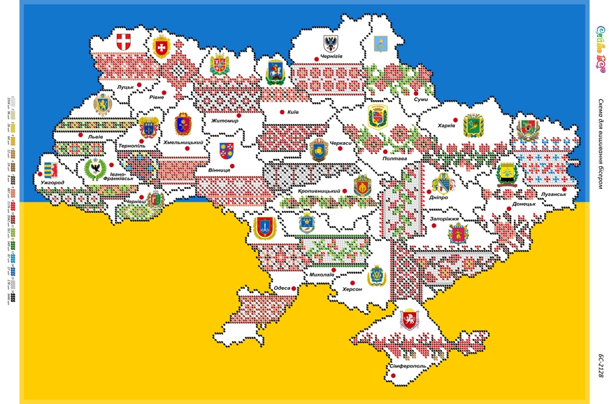 Схема для вишивання бісером - Карта України, арт. BS-2128