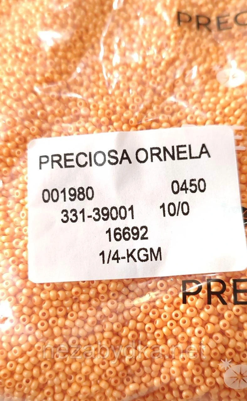 Бісер чеський Preciosa 16692, 10/0, 5 г — помаранчевий