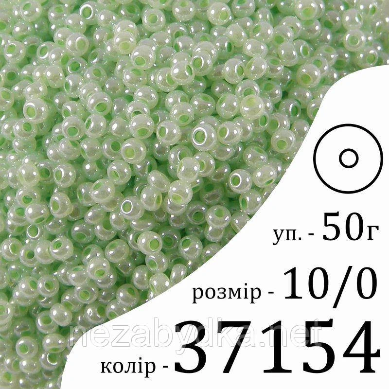 Бісер чеський Preciosa 37154, 10/0, 50 г — зелений