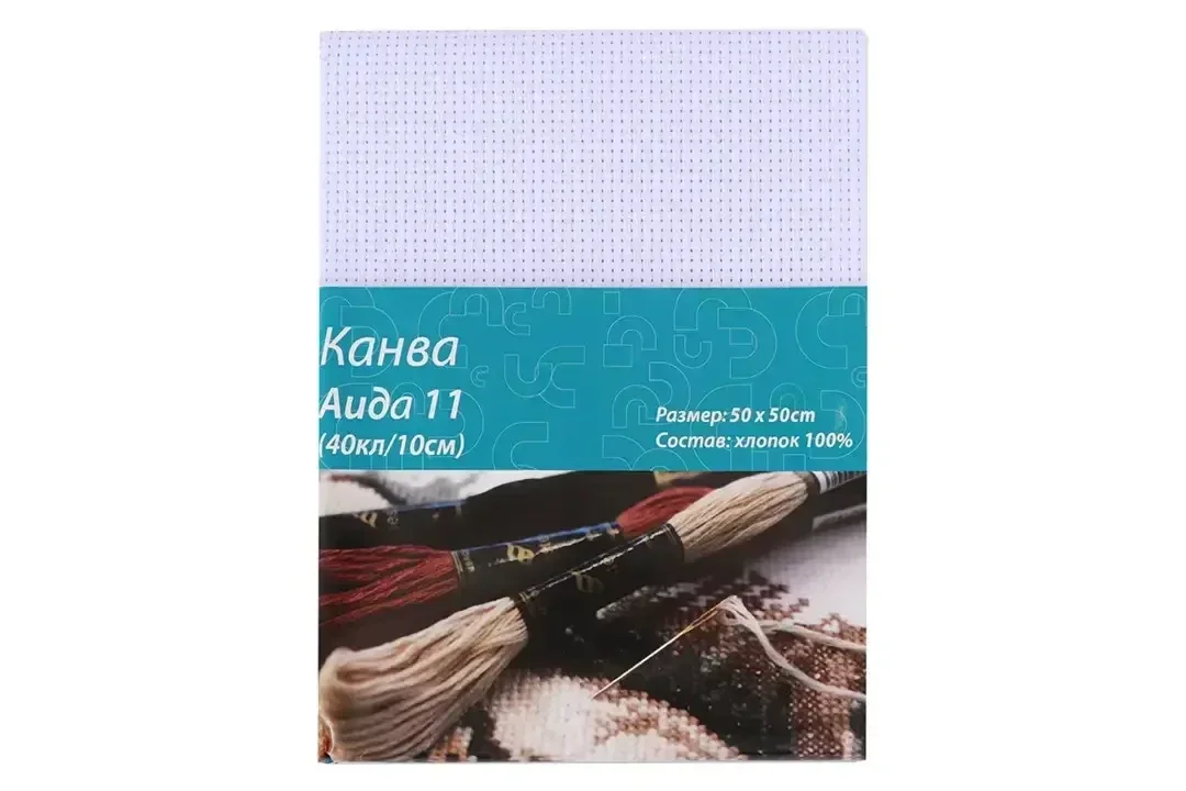 Канва Аіда 11 50х50см, арт. КН101