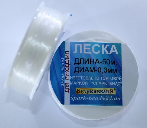 Леска 0,3 (10шт)