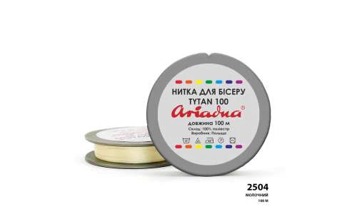 Нитка Ariadna Tytan 100 2504/100м молочний колір