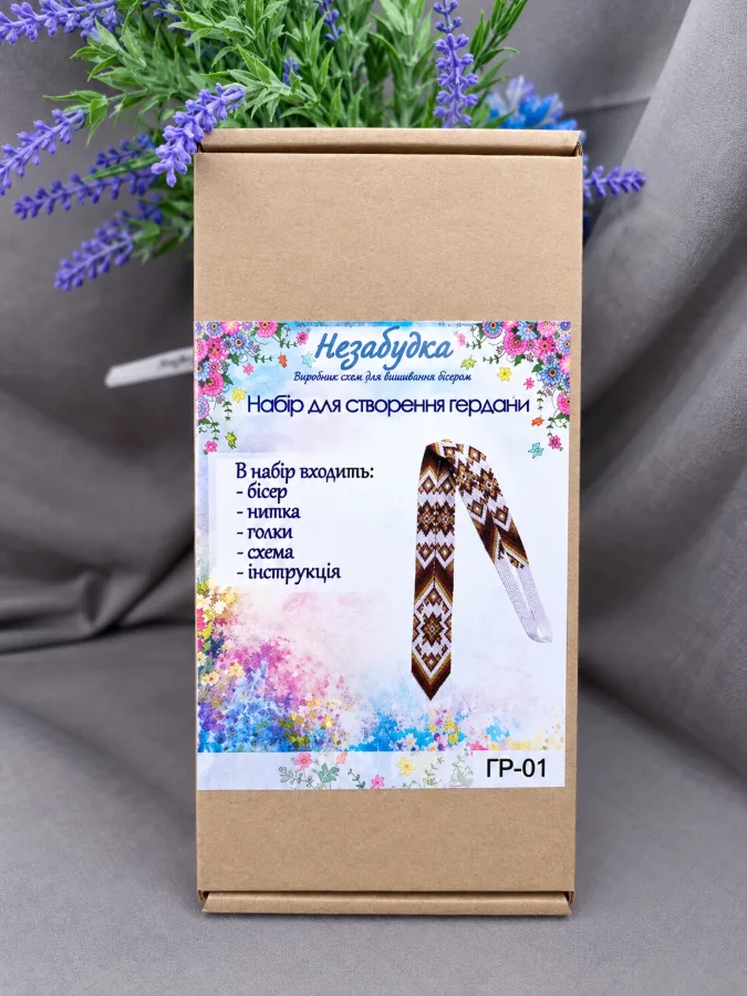 Набір для створення гердану ГР-01 (ГР-01)