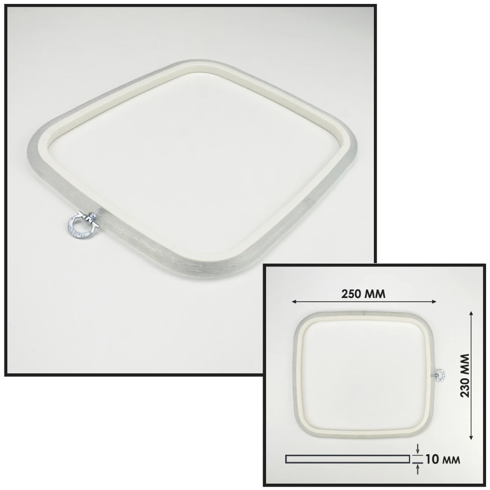 П'яльця Nurge 233/02 (230х250 мм.) прозорі