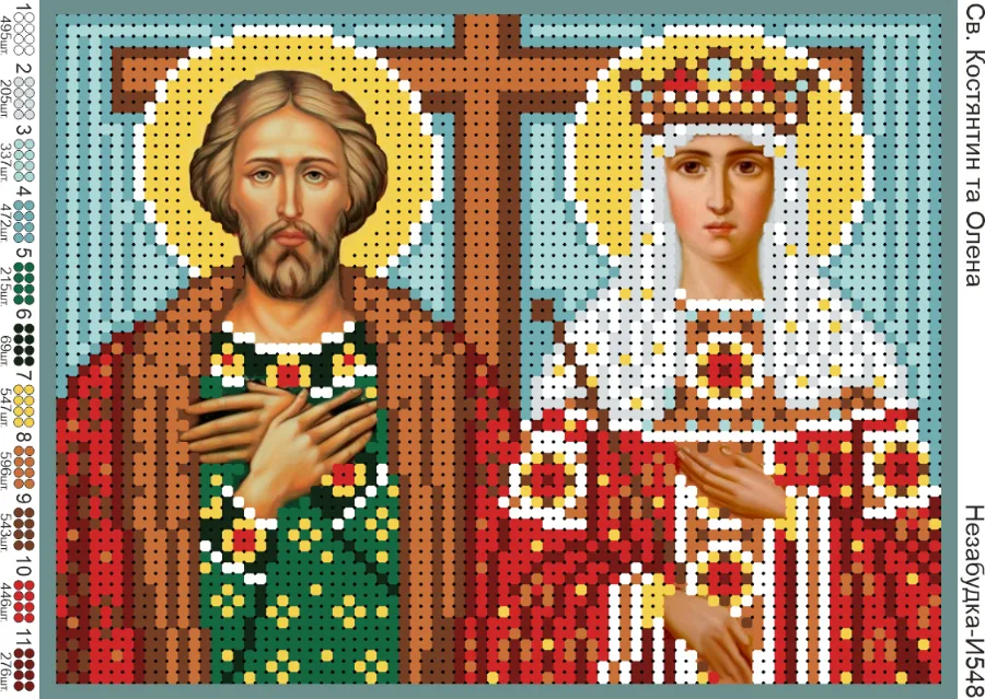 Схема для вишивки бісером: Костянтин та Олена, арт. Н-И548