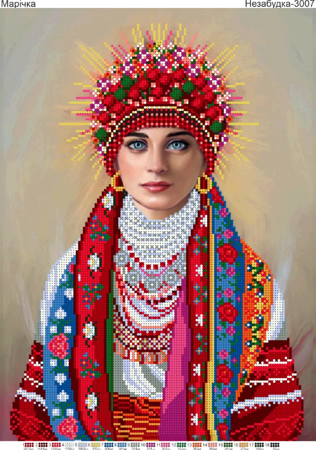 Схема для вишивки бісером: Марічка, арт. Н-3007