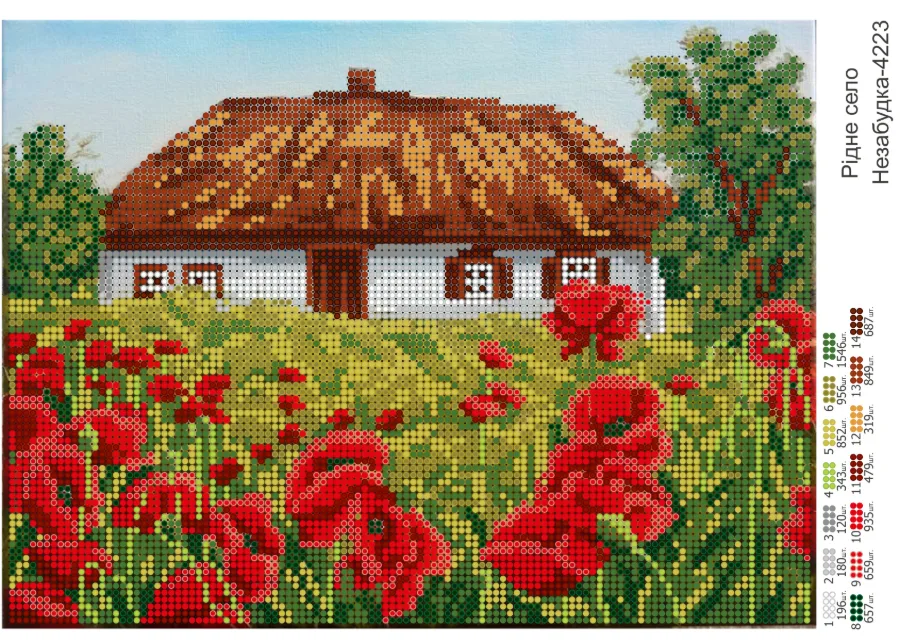Схема для вишивки бісером: Рідне село, арт. Н-4223