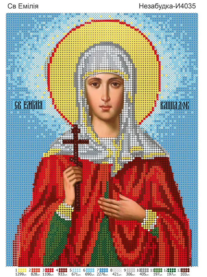Схема для вишивки бісером: Св. Емілія, 28*19см, арт. Н-І4035