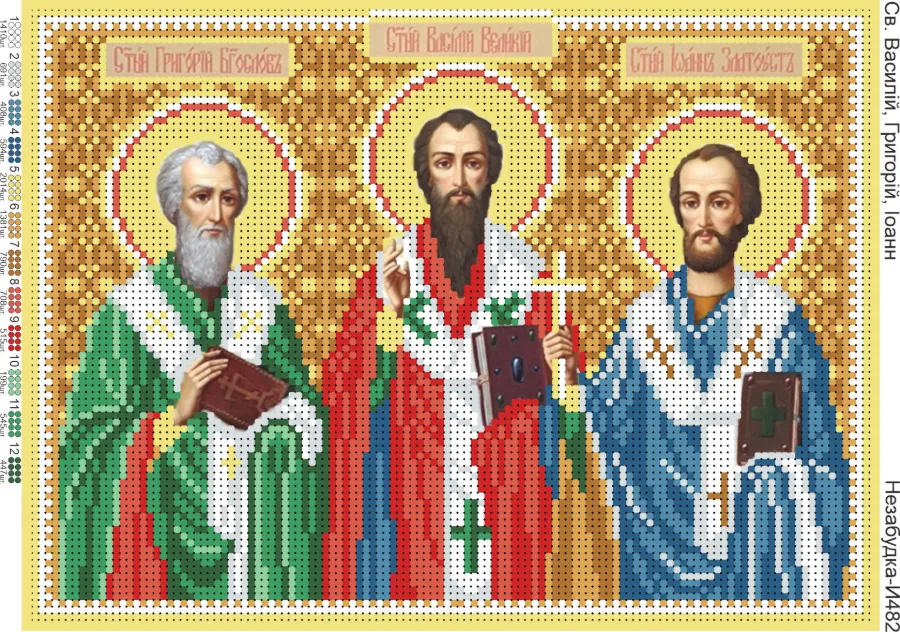 Схема для вишивки бісером: Три святилиці, арт. Н-И482