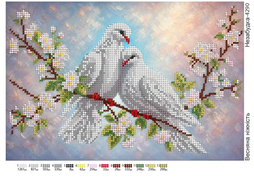 Схема для вишивки бісером: Весняна ніжність, 27*20см, арт. Н-4290