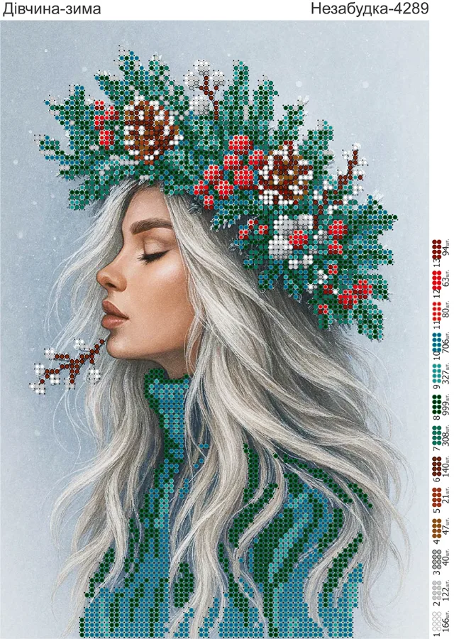 Схема для вишивки бісером: Зима 27х20см, арт. Н-4289
