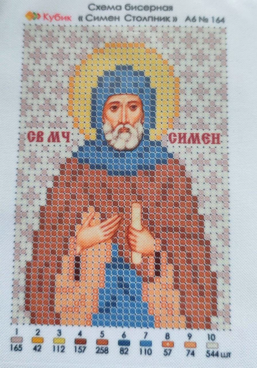 Семен (А6-153н)